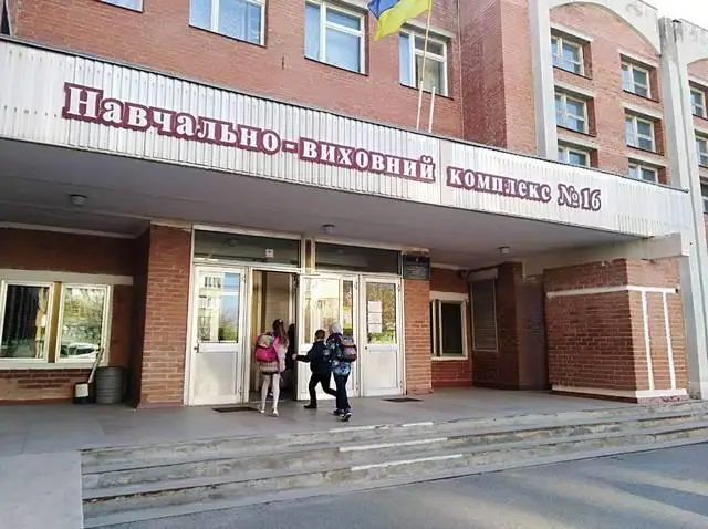 У Полтаві визначили нових керівників для шести шкіл: хто залишився без посади