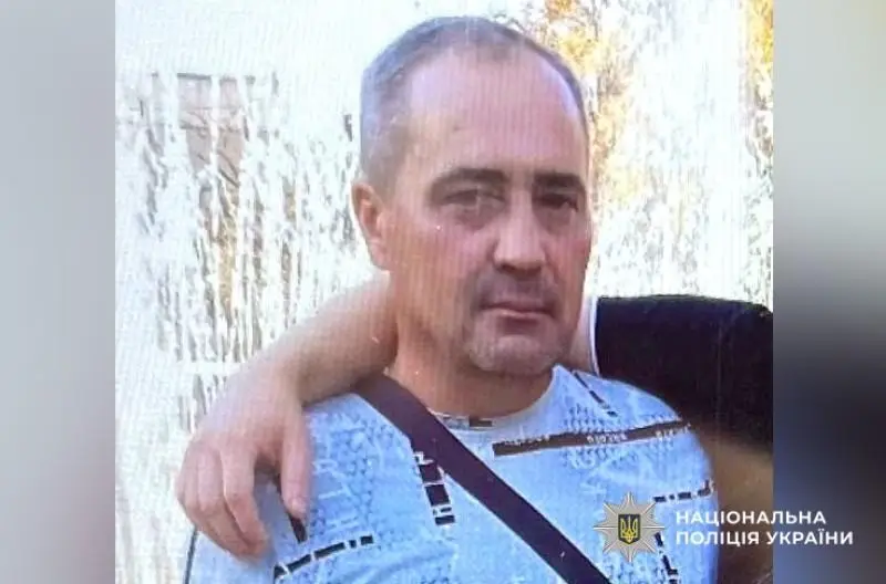 На Полтавщині розшукують 55-річного Валерія Колесника