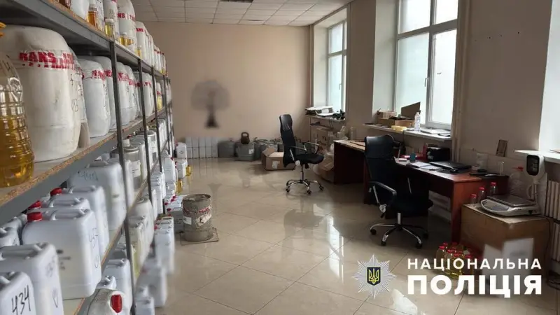 На Полтавщині викрили масштабне виробництво фальшивої косметики
