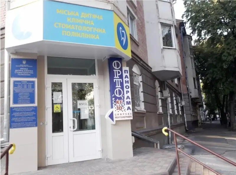 У Полтаві тимчасово змінять місце прийому маленьких пацієнтів стоматологі