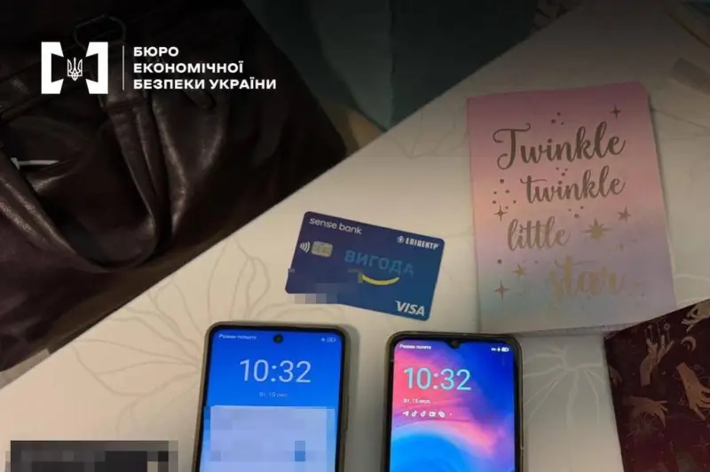 На Полтавщині суд розгляне справу про використання забороненої платіжної системи