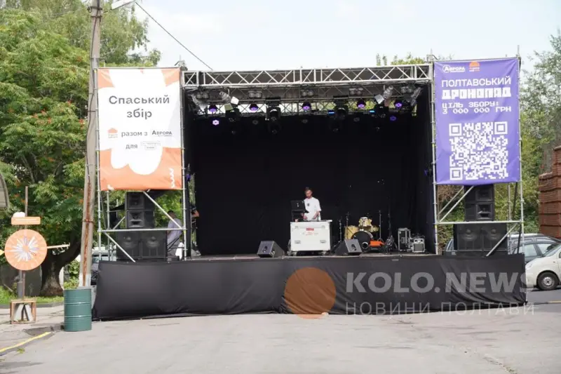 Полтава збирає кошти на «Дронопад»: як минув перший «Спаський збір 1.0: Свої»