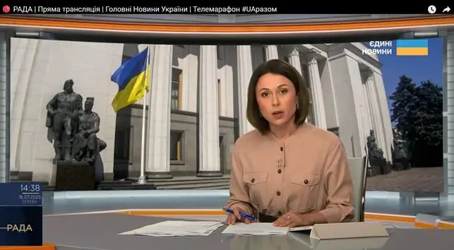 Верховна Рада підтримала відставку уряду Дениса Шмигаля