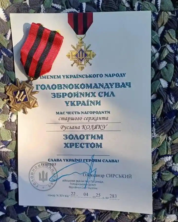 Офіцер з Полтавщини отримав «Золотий хрест» від Головнокомандувача ЗСУ